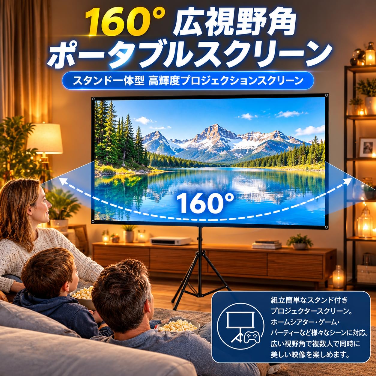 Amazon | 自立式 プロジェクタースクリーン4K対応 16:9 100インチ 三脚